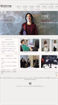 Mobile Screenshot of perfect-image.com.tw